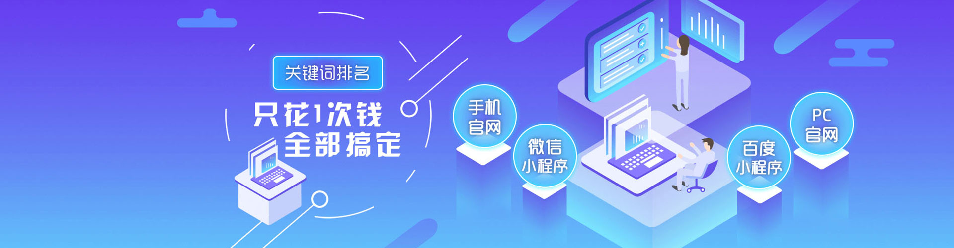 离岛信息流托管